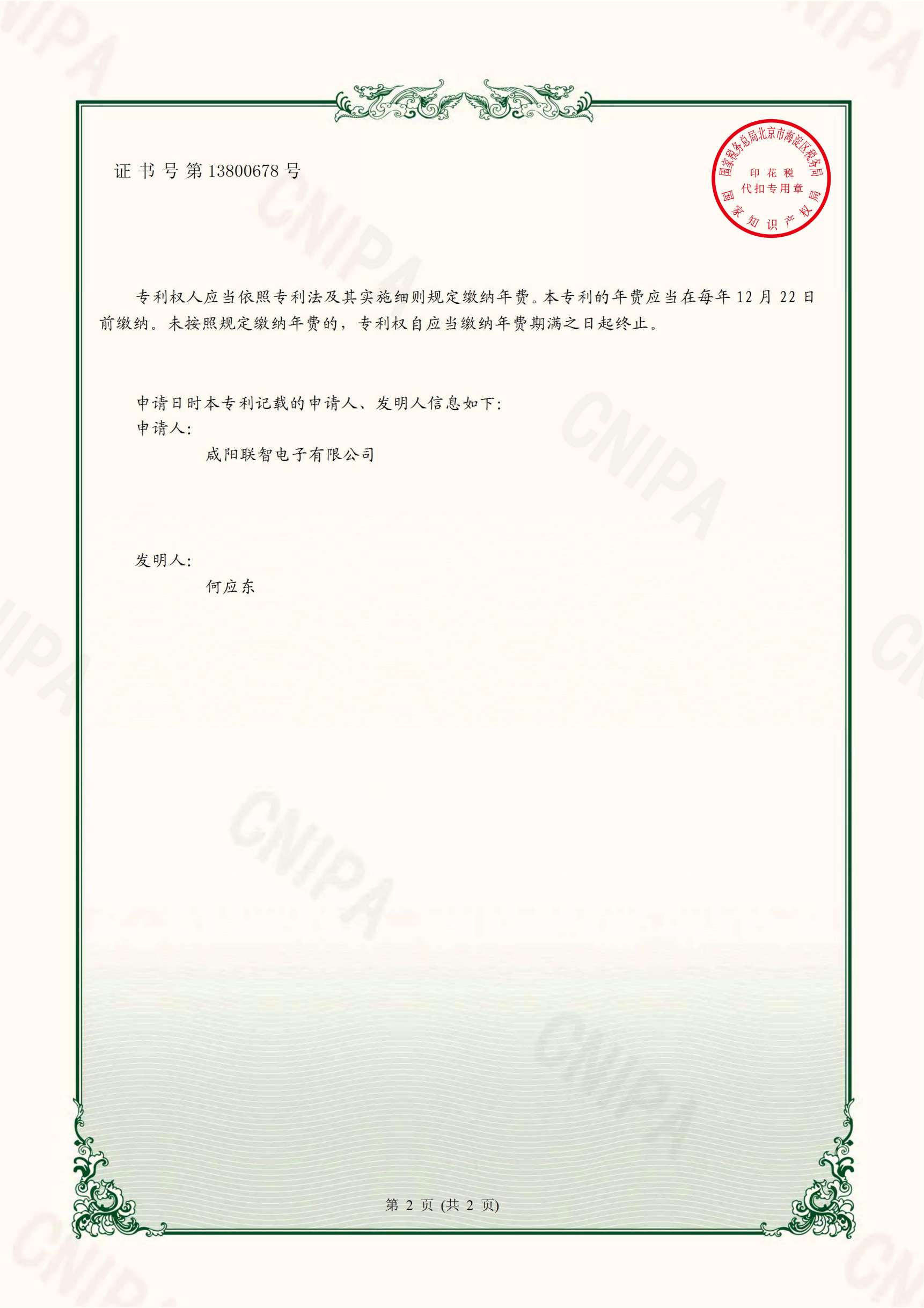 陕西电阻系列